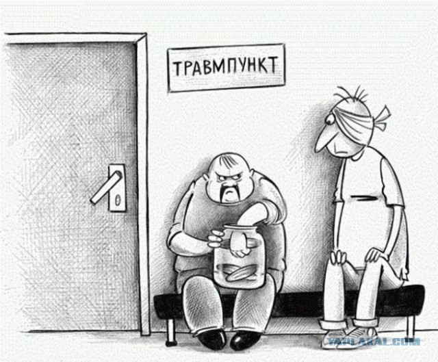 Что делать, если вы умерли ...