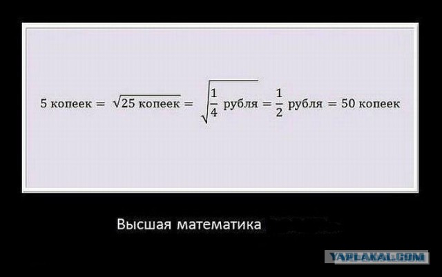 Опять у Вас учитель виноват