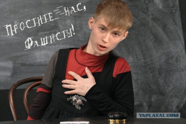 "Невинные" немчурки и не только