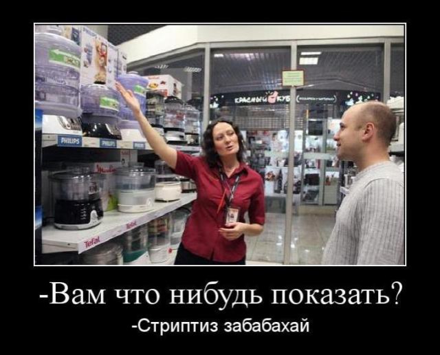 Они не пошли против системы, они её сломали к чёрту
