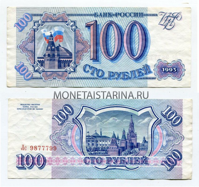 Разбогател. Нашел 70 тысяч 500 рублей