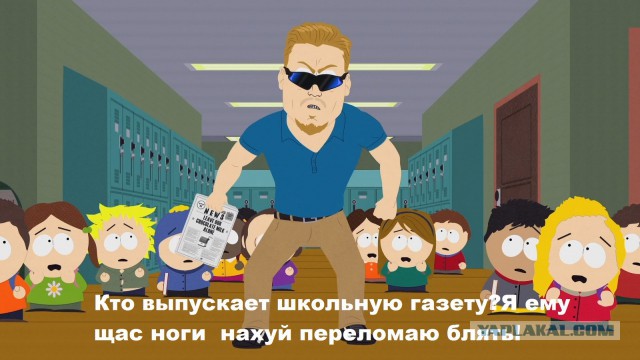 Гимназия в Манчестере запретила называть девочек девочками