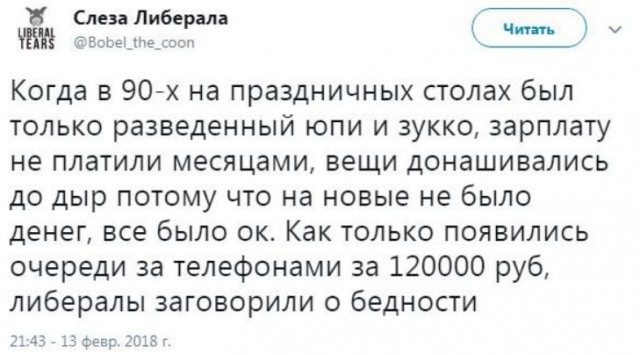 Реальная Украина