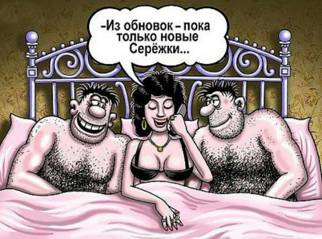 От работы оторвись и к картинкам присмотрись!