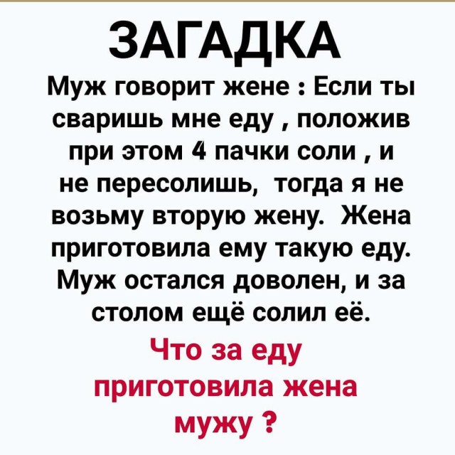 Смешные комментарии из социальных сетей 06.04.2018