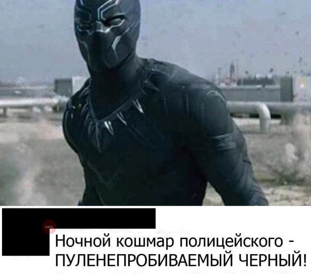 Нестандартный юмор