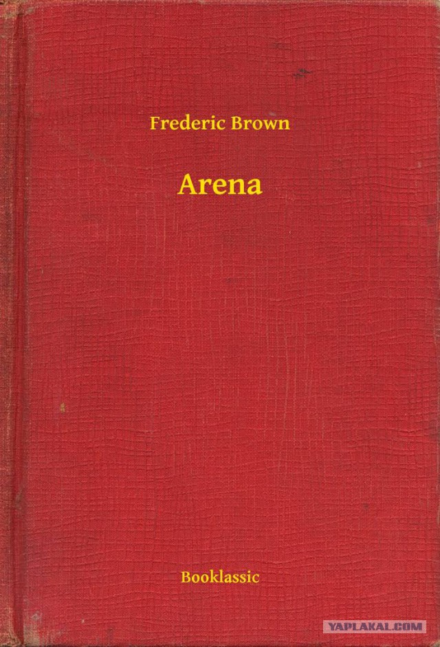Шедевры фантастики - замечательные, но не самые известные авторы, ч. 1