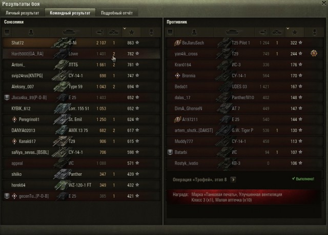 Wargaming 53