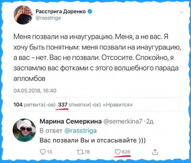 просто Порно геи негры с большими быть оптимистом. Браво