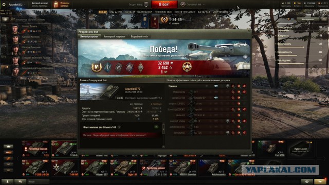 Wargaming 53