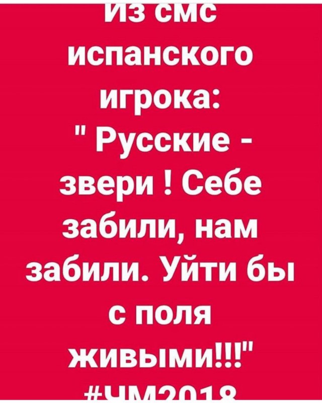 Россия вышла в четвертьфинал ЧМ-2018!
