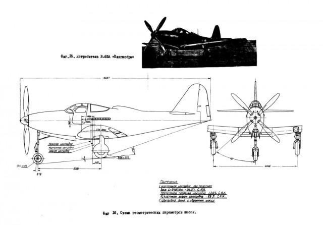 Недостатки P-39 "Airacobra"