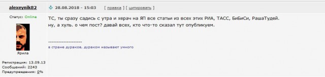 РФ развернула беспрецедентно мощную корабельную группировку у побережья Сирии