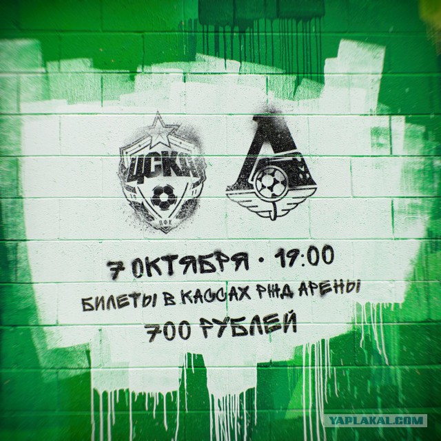 РПЛ 2018-2019(часть 3)