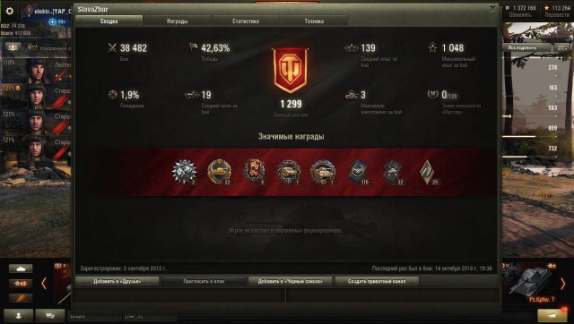 Wargaming 54