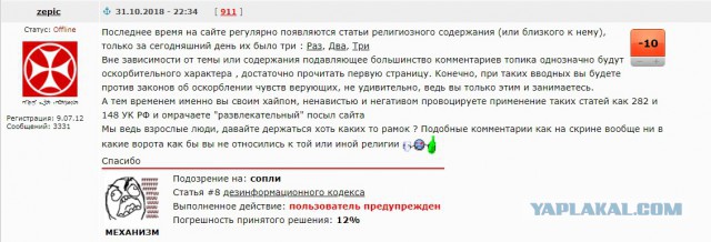 13 мифов об эволюции человека