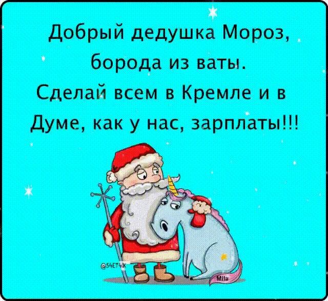 Не очень адекватный юмор