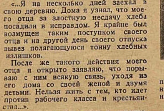 Подборка фотографий, Россия
