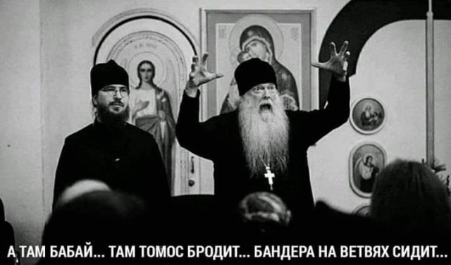 Константинопольский патриарх Варфоломей подписал томос об автокефалии Православной церкви Украины