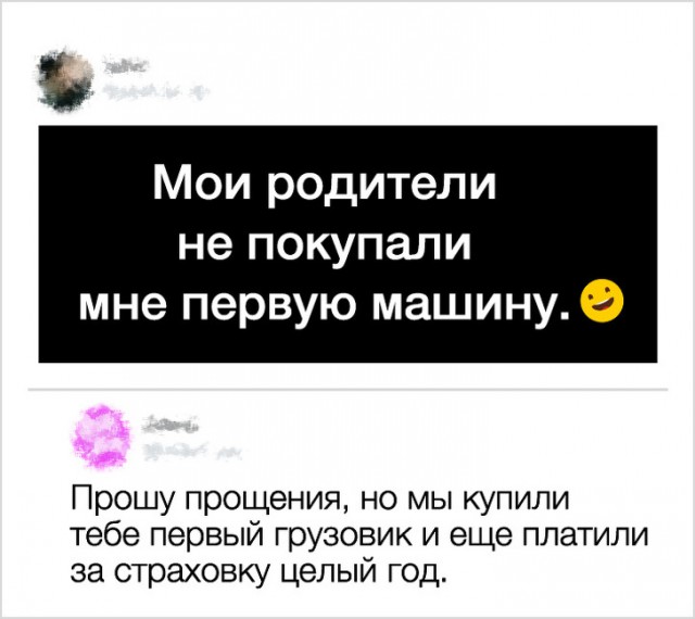 Люди, которые выдали себя с головой