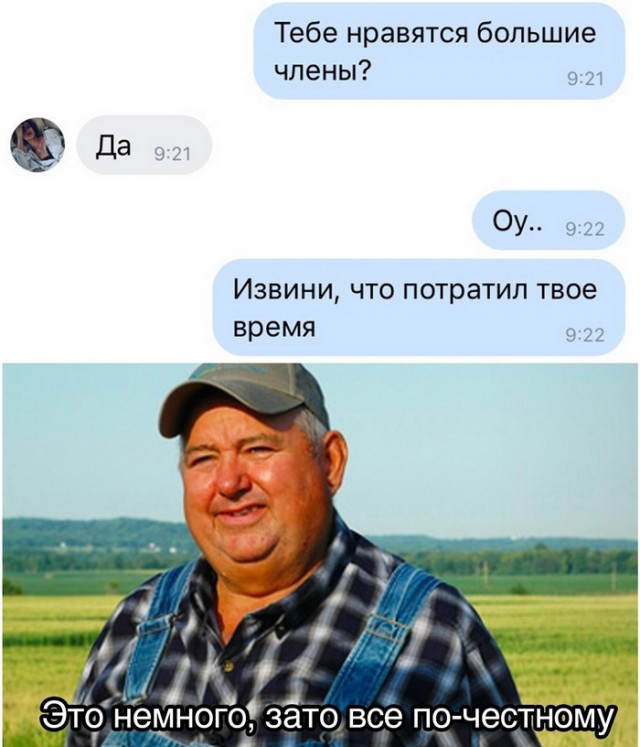 Анекдоты, соц-сети и картинки с надписями