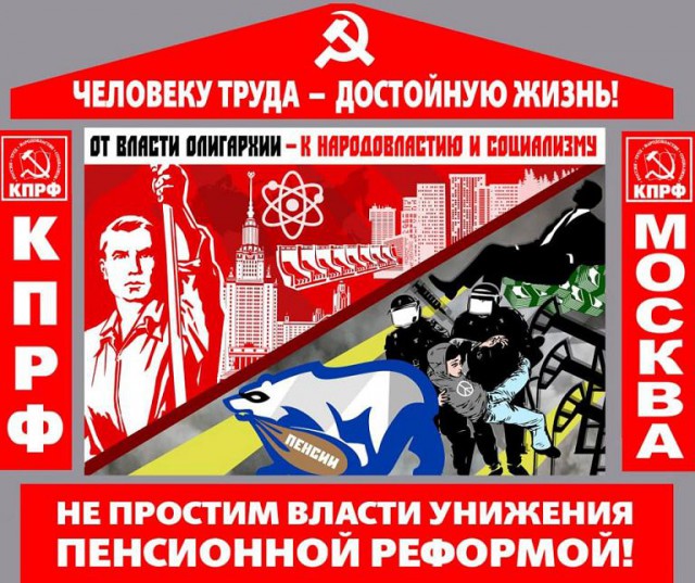 Тревожные настроения: все больше россиян готовы принимать участие в протестах
