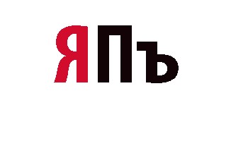 Битва Фотожаберов №5