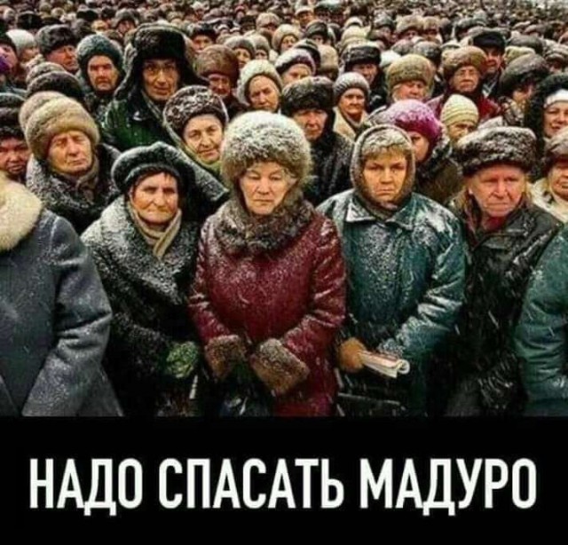 "Гуаянский щит": Венесуэла создает российскую военную базу