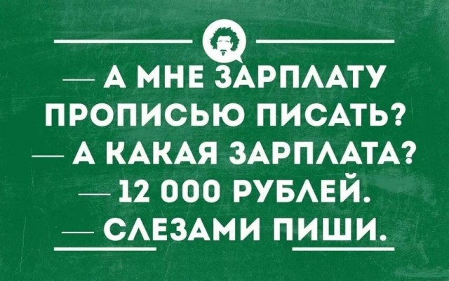 Анекдоты, соц-сети и картинки с надписями