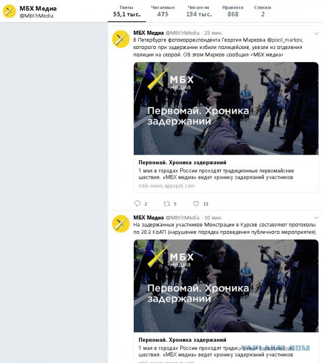 Почти что "как во Франции"