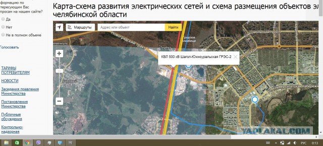 Просто остановись и перекинь провод через линии электропередач