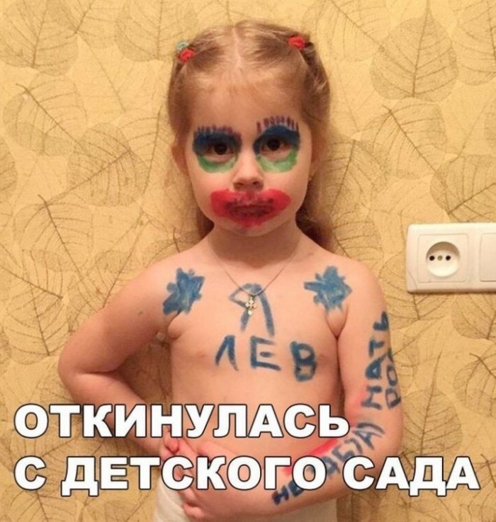 Подборка интересных и веселых картинок 23.05.19