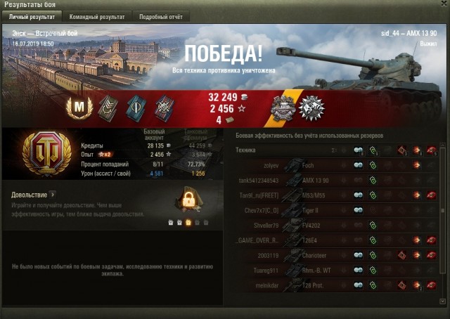 Wargaming 57