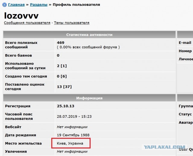 Видео: Митинг за честные выборы в Мосгордуму: столкновения с ОМОНом и задержания в центре