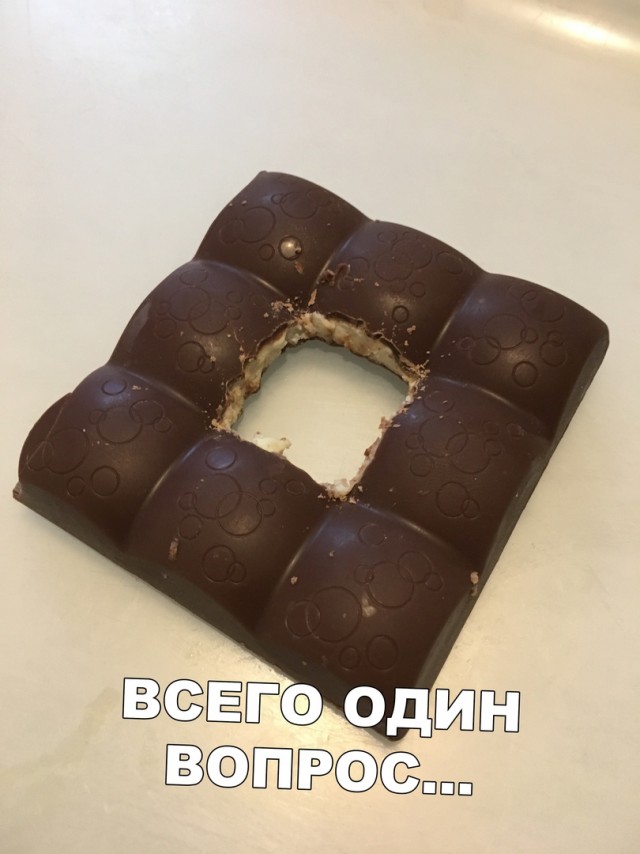 Журнал с картинками