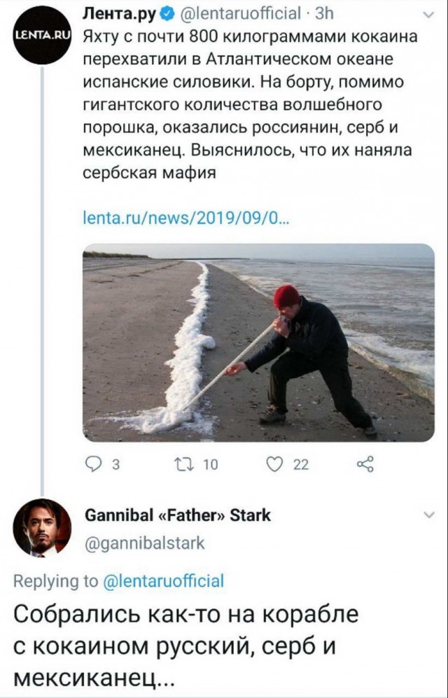 Комментарии к постам в разных группах