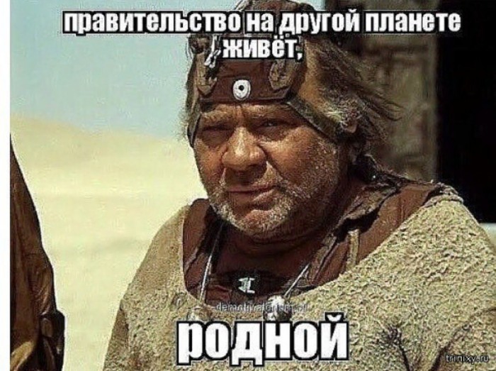 Москва кормит регионы