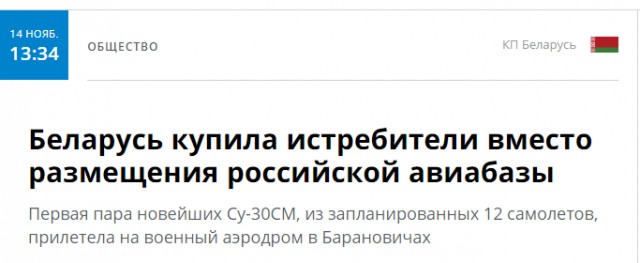 «Не надо вякать»: Лукашенко заявил, что белорусы – не нахлебники и не гиря на ногах России