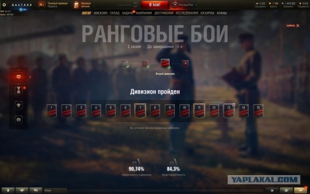 Wargaming 58
