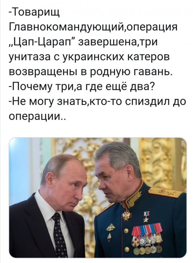 Путин призвал ЕР «терзать и трясти» чиновников