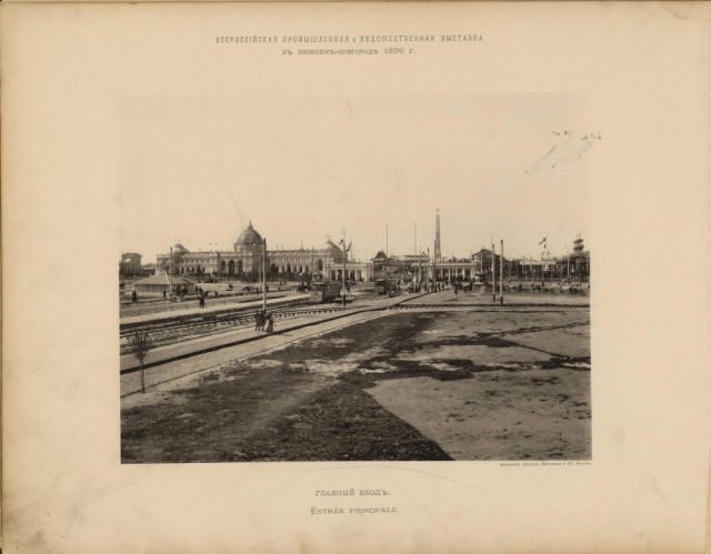 Великая Нижегородская торгово-промышленная выставка 1896 года в фотографиях