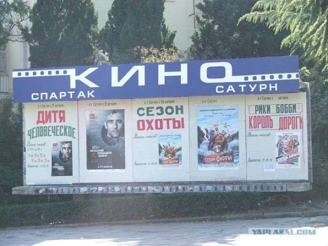 Дизайн для родившихся в СССР