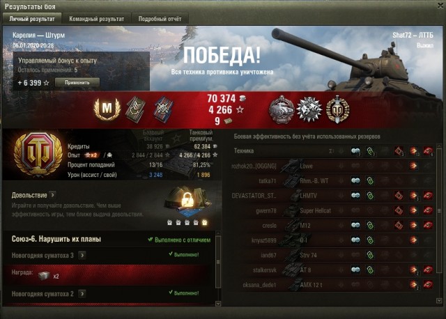 Wargaming 58