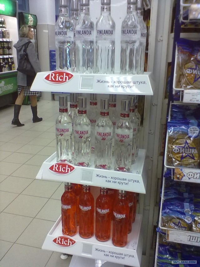 Привет