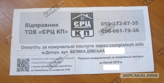 Украина обогнала Россию в рейтинге технологически развитых стран