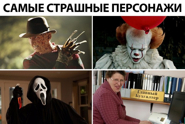 Всем, кто пережил сдачу бухгалтерского баланса