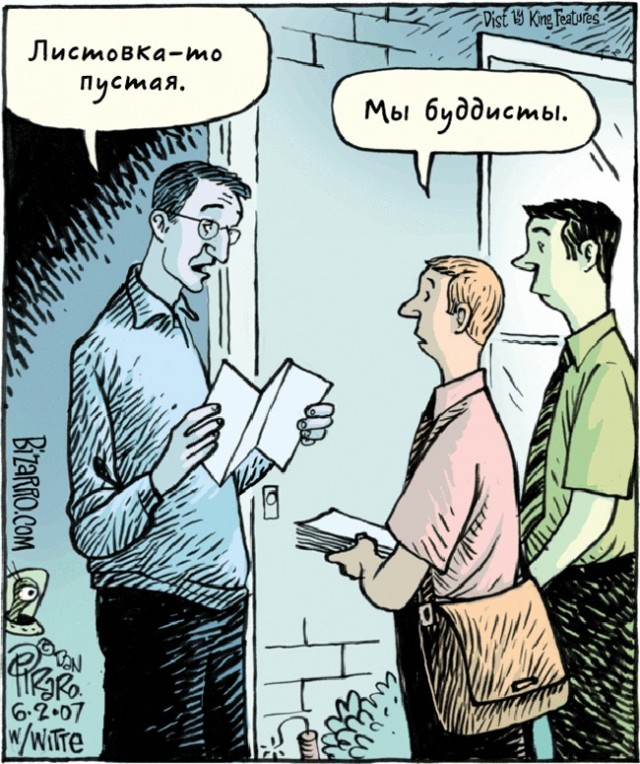 Дурацкие картинки