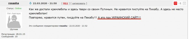 Яплакалъ развлекательный порталъ (? или !)