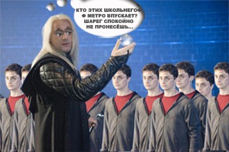 Фотожаба: Гарри Потер