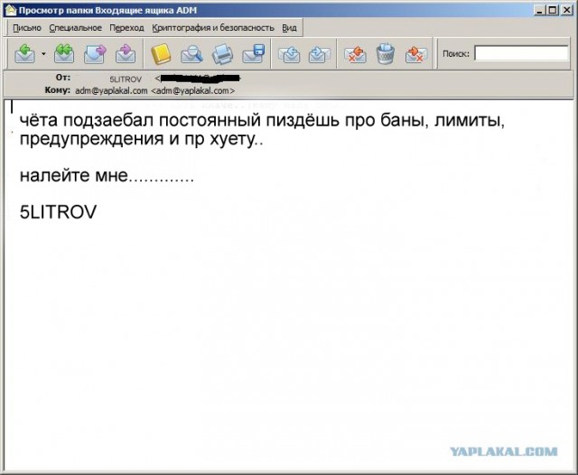Почему меня забанили на ЯПлакалъ?
